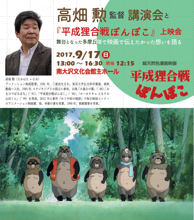 Kiyohito Tamotsu：水追隨邊界（Water leads itself to