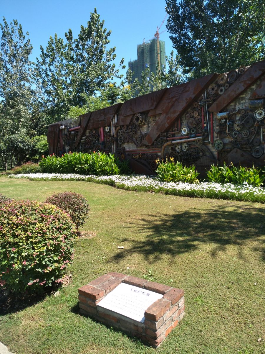 園冶杯專業(yè)獎:戴家湖公園生態(tài)修復工程