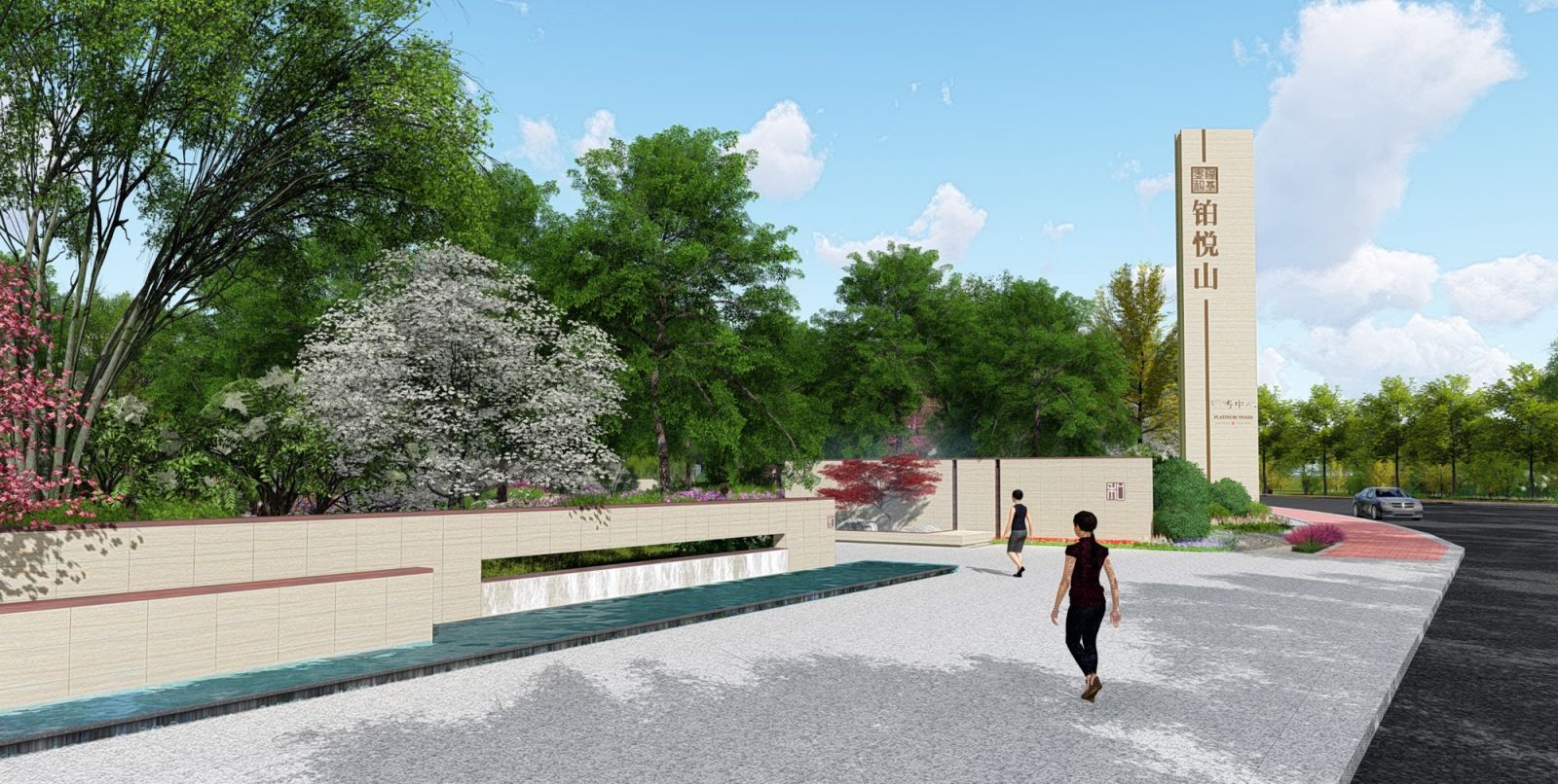 園冶杯專業(yè)獎:東仙坡·鉑悅山——展示區(qū)景觀深化方案