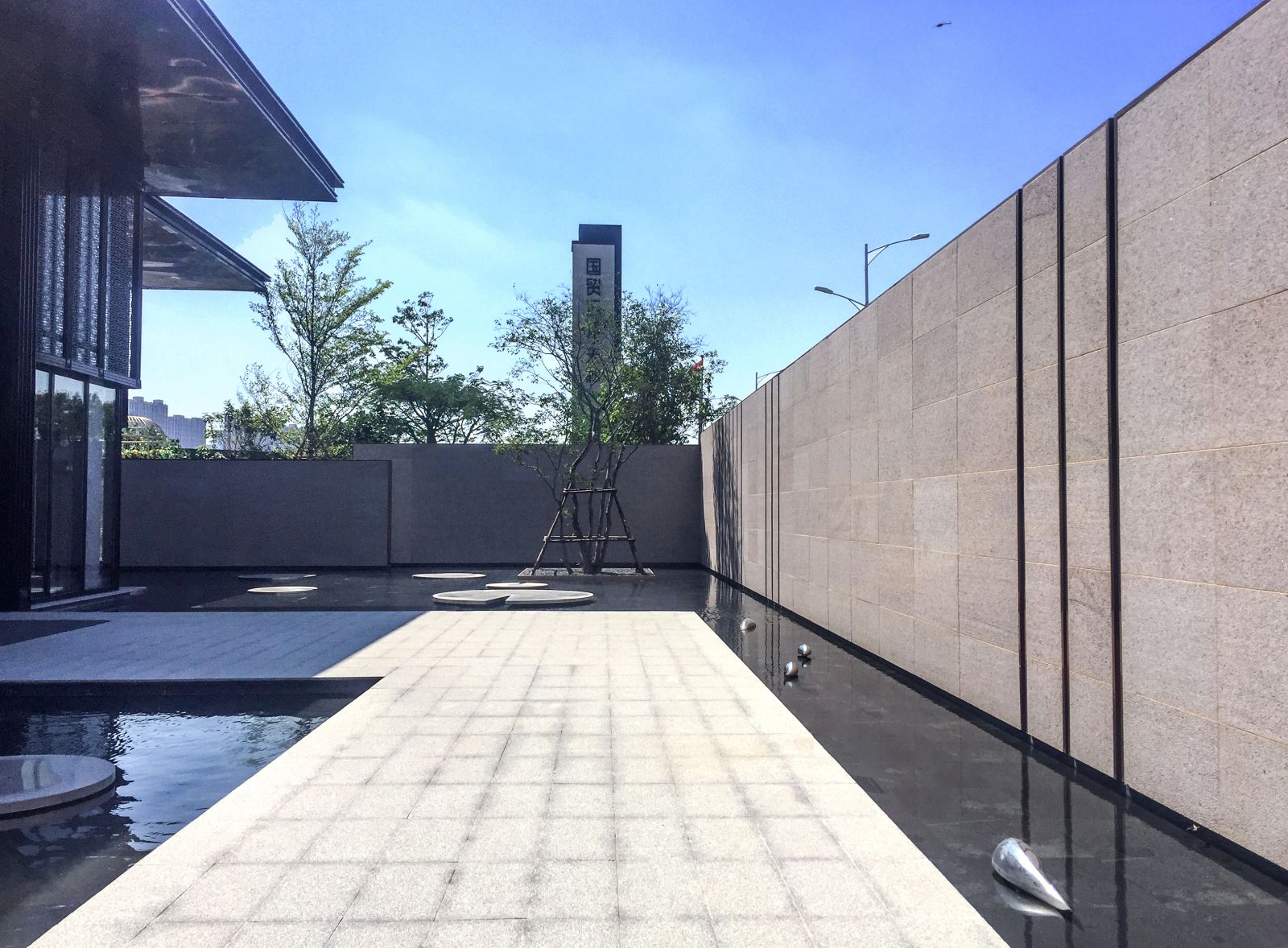 園冶杯專業獎:廈門翔安國貿遠洋天和示范區