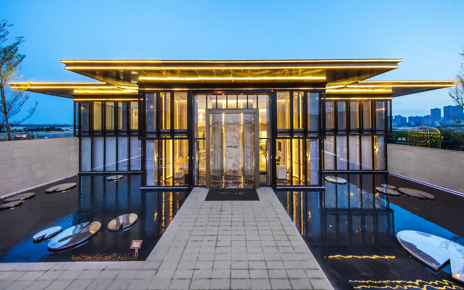 園冶杯專業獎：廈門翔安國貿遠洋天和示范區