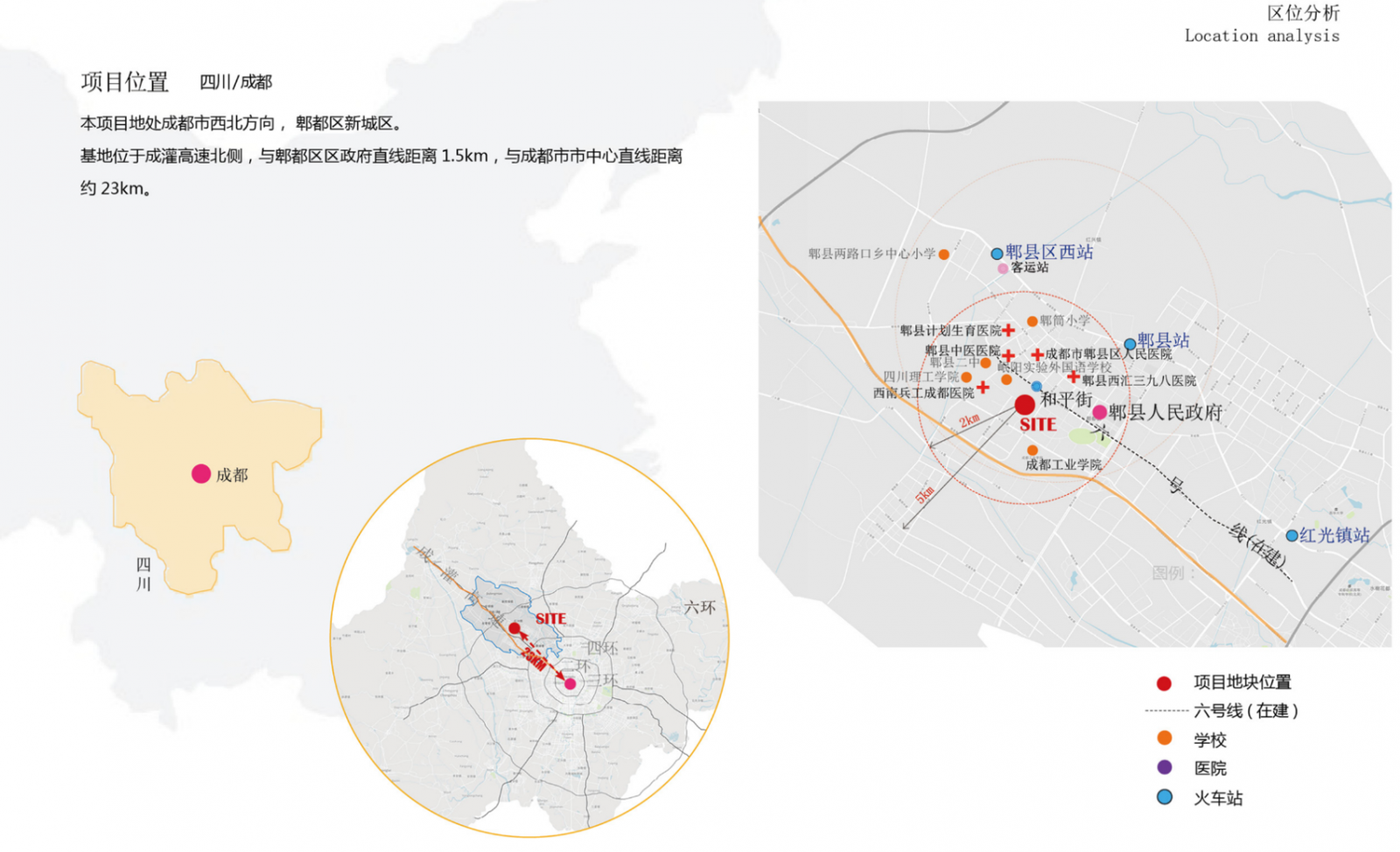 園冶杯專業獎:成都鑫苑中國·五彩城——售樓處景觀方案設計