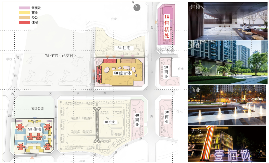 園冶杯專業獎:成都鑫苑中國·五彩城——售樓處景觀方案設計