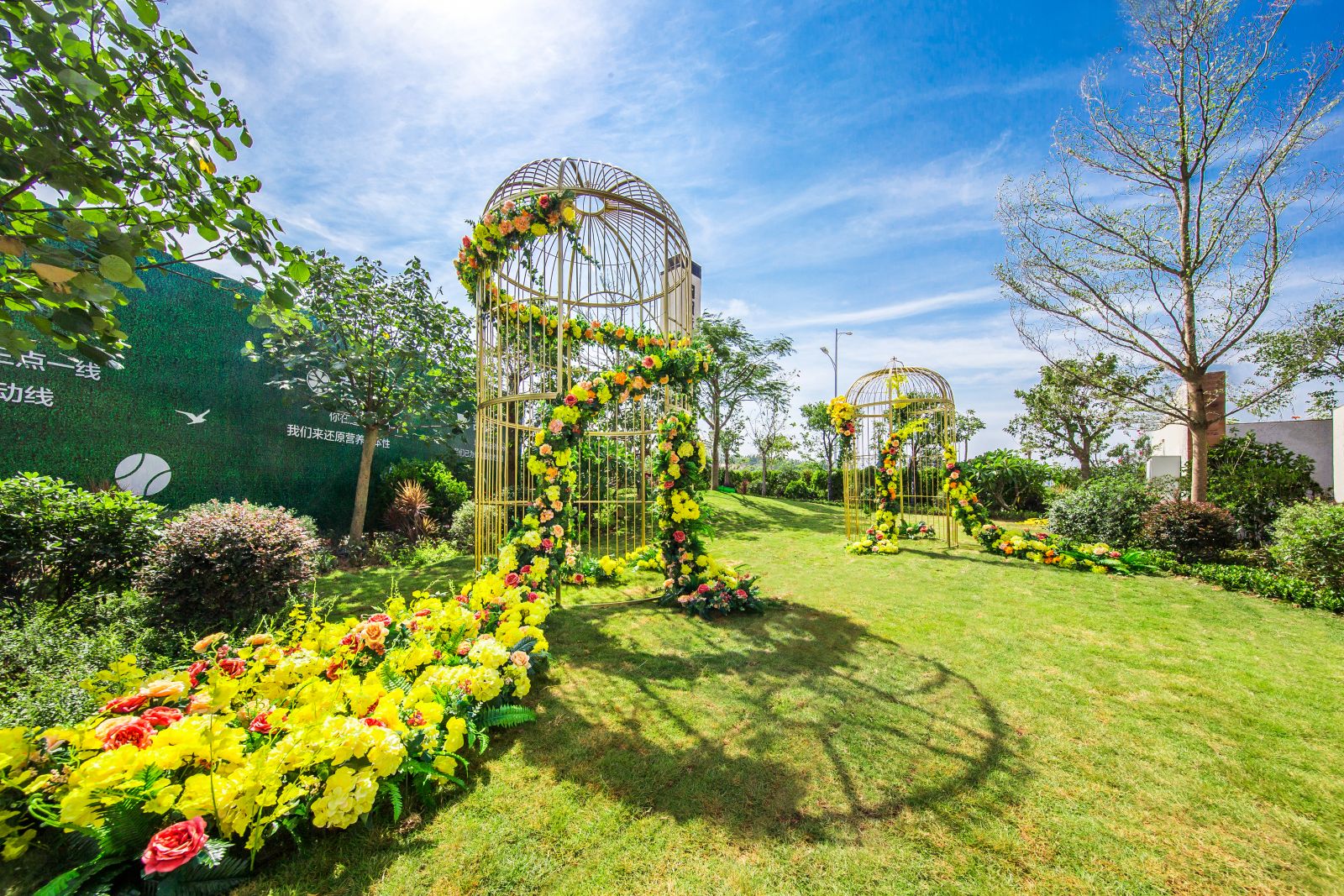 園冶杯專業獎：廈門翔安國貿遠洋天和示范區