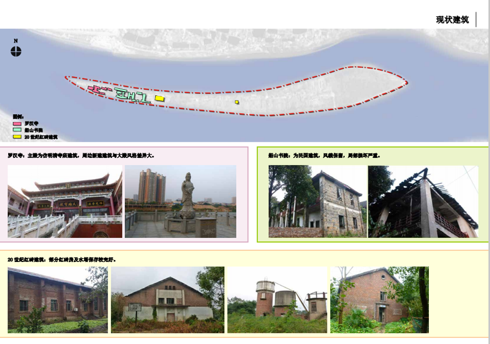 園冶杯專業獎:衡陽市東洲島綜合開發項目景觀設計