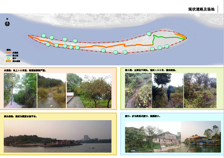 園冶杯專業獎:衡陽市東洲島綜合開發項目景觀設計