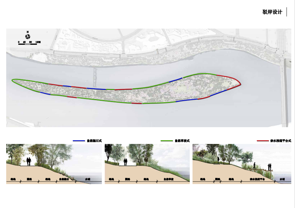 園冶杯專業獎:衡陽市東洲島綜合開發項目景觀設計