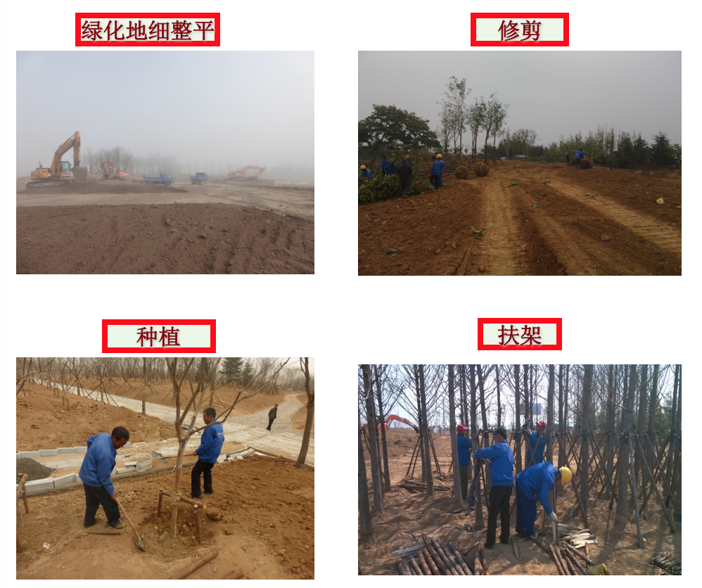 園冶杯專業獎：城市中軸線景觀綠化工程