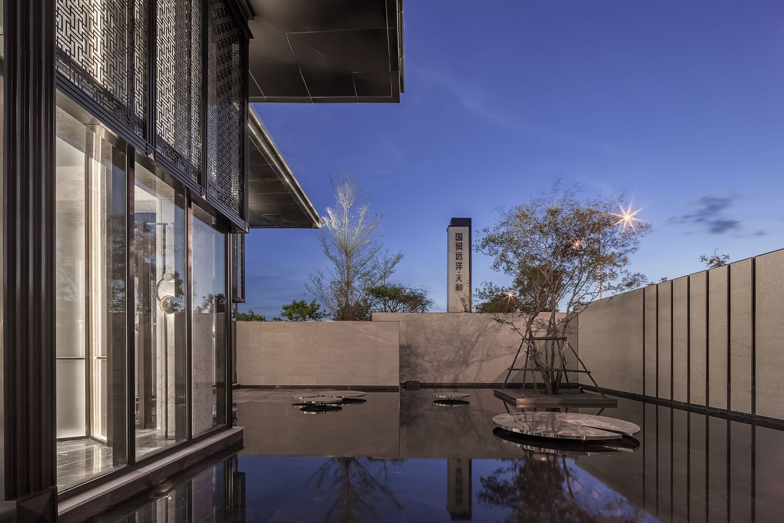 園冶杯專業獎：廈門翔安國貿遠洋天和示范區