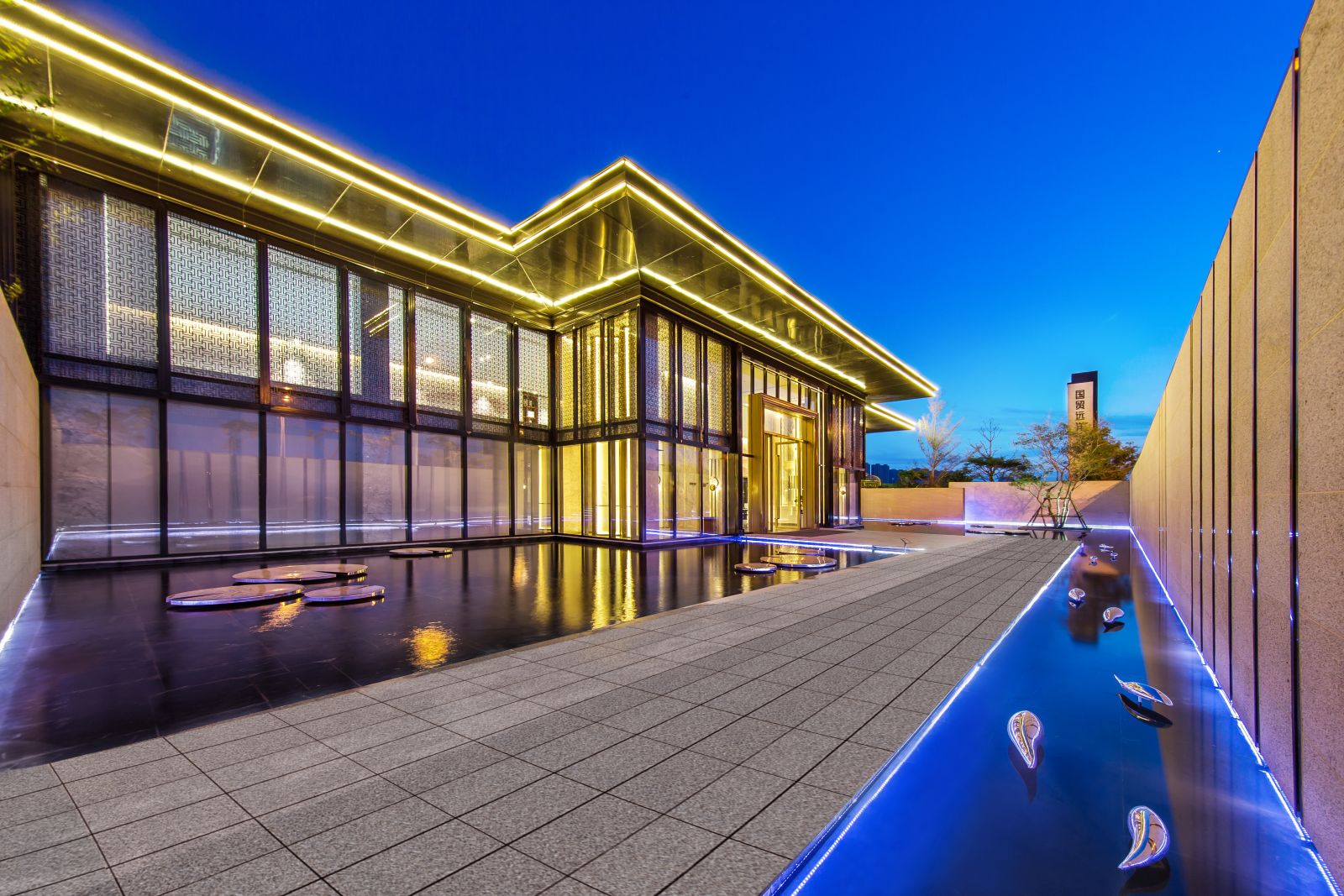 園冶杯專業獎:廈門翔安國貿遠洋天和示范區