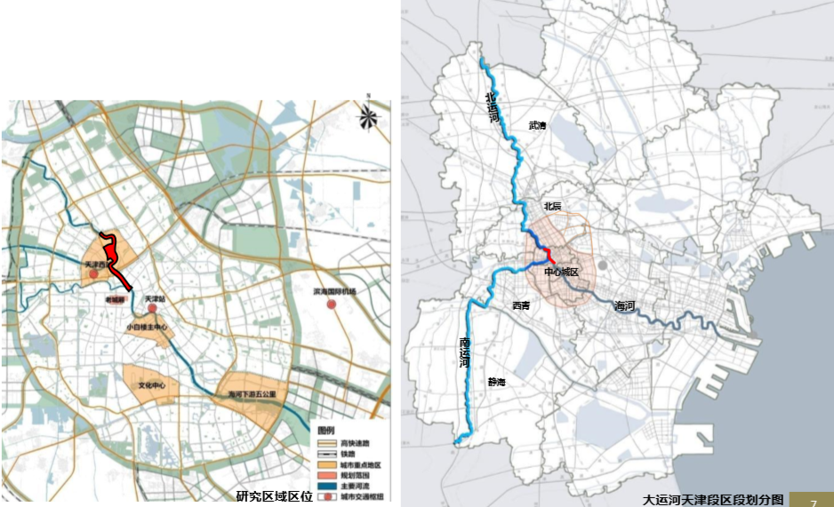 園冶杯專業獎:天津市中心城區大運河勤儉橋至三岔河口段詳細城市設計