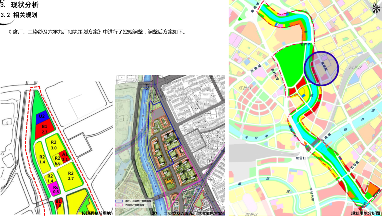 園冶杯專業獎:天津市中心城區大運河勤儉橋至三岔河口段詳細城市設計