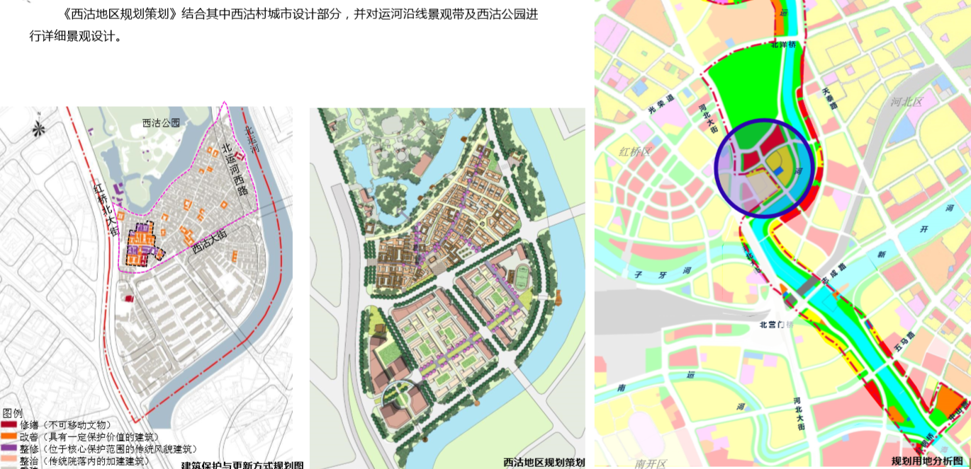 園冶杯專業獎:天津市中心城區大運河勤儉橋至三岔河口段詳細城市設計