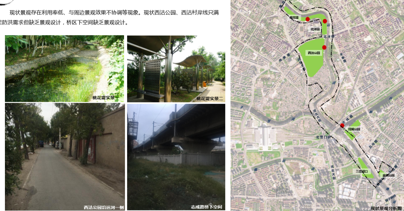 園冶杯專業獎:天津市中心城區大運河勤儉橋至三岔河口段詳細城市設計