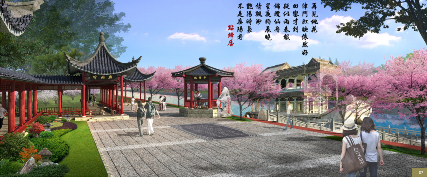 園冶杯專業獎：天津市中心城區大運河勤儉橋至三岔河口段詳細城市設計