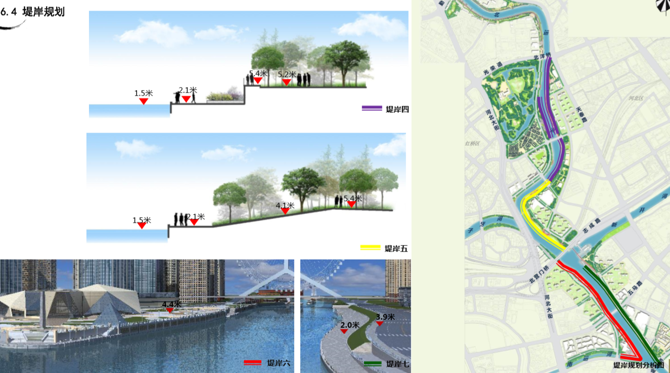 園冶杯專業獎:天津市中心城區大運河勤儉橋至三岔河口段詳細城市設計