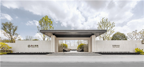 園冶杯專業獎:云南金科·江湖海示范區