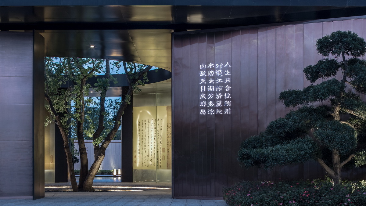 園冶杯專業獎:保利湖州堂悅示范區景觀設計