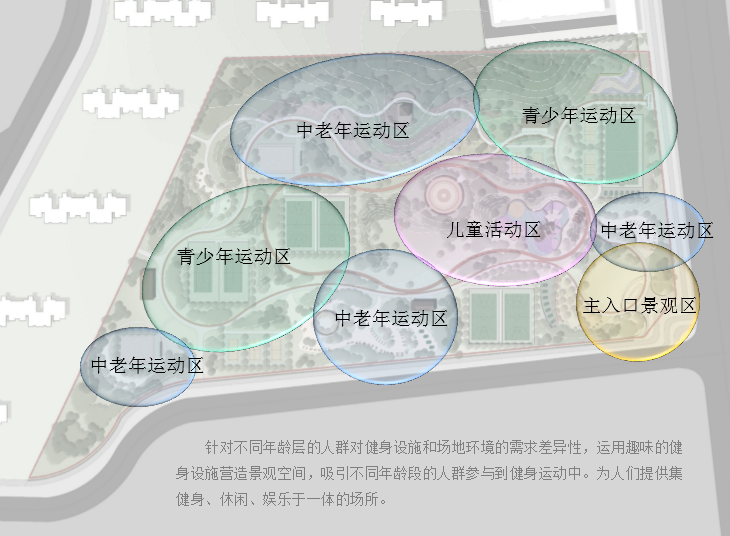 園冶杯專業獎:淶源體育公園