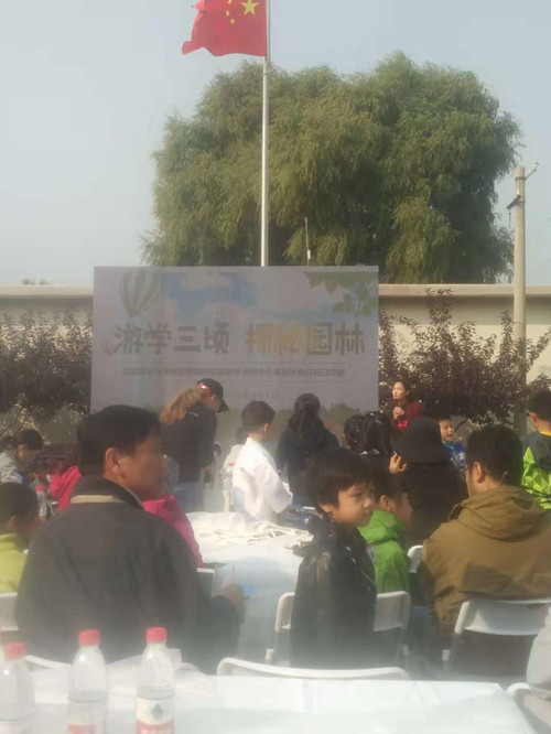 北林大舉辦國家級園林實驗教學示范中心首屆社會開放日活動