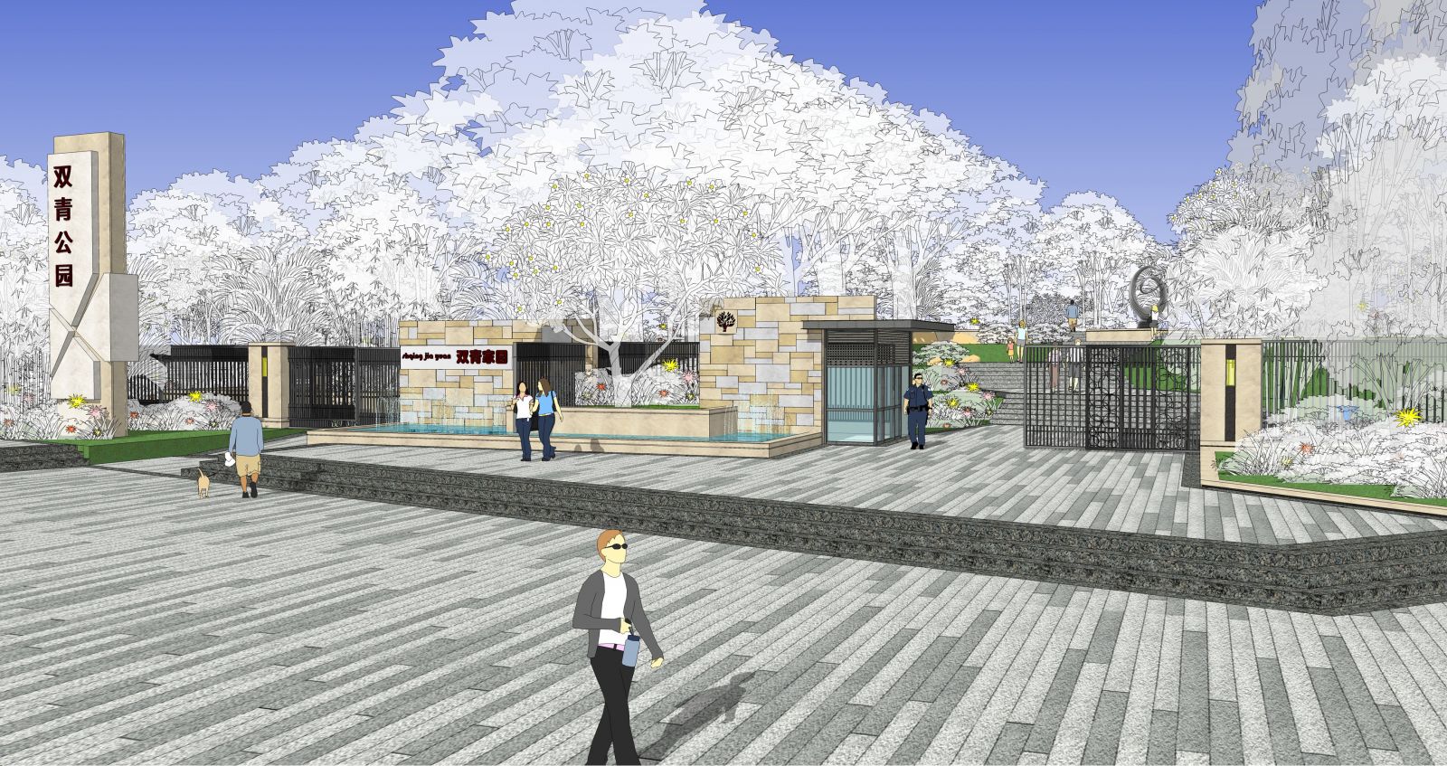 園冶杯專業獎:天津市雙青公園景觀方案設計