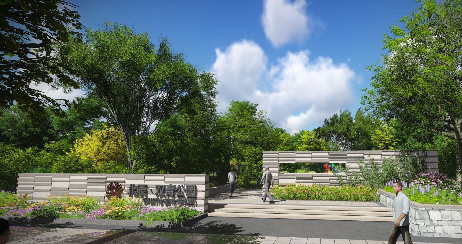 園冶杯專業獎:天津市雙青公園景觀方案設計