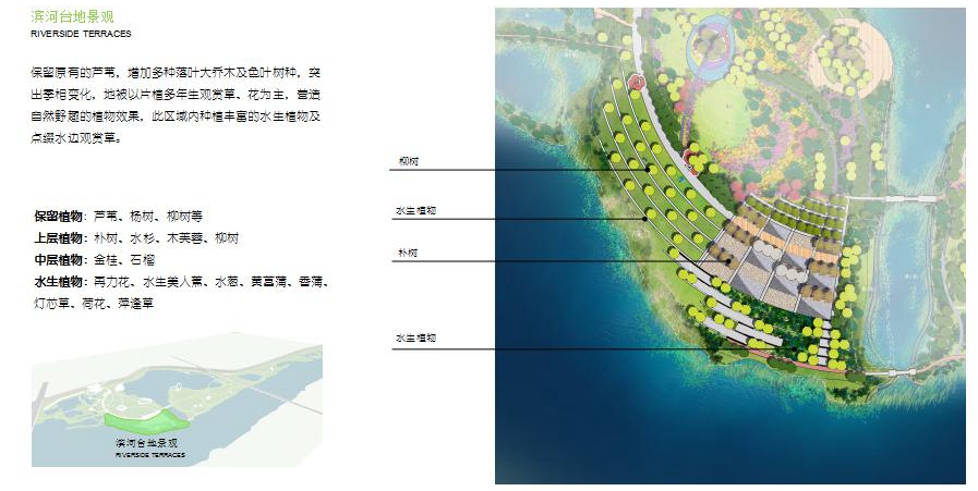 園冶杯專業(yè)獎(jiǎng):老黿塘濕地公園