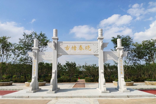 園冶杯專業(yè)獎(jiǎng):老黿塘濕地公園