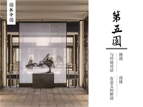 奧雅作品:園子里的揚州