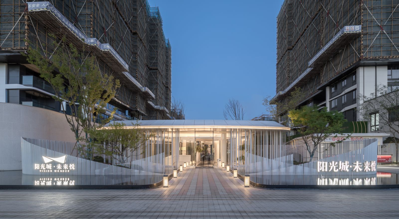園冶杯專業獎:杭州陽光城未來悅