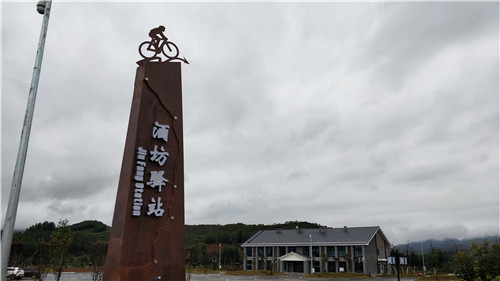 園冶杯專業(yè)獎:云南昭通大山包綠道工程項目