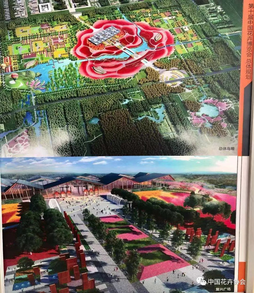 第十屆中國(guó)花卉博覽會(huì)簽約儀式在上海舉行