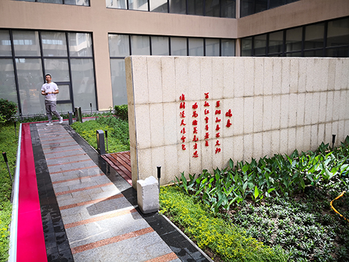 園冶杯專業獎:新華國際廣場天井園林景觀