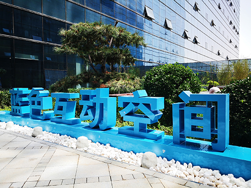 園冶杯專業獎:新華國際廣場天井園林景觀