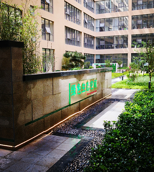 園冶杯專業獎:新華國際廣場天井園林景觀