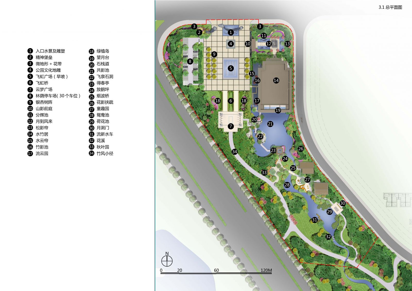 園冶杯專業獎:常德桃花源芙蓉公園景觀