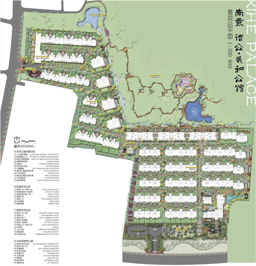 園冶杯專業獎:長發都市.諸公