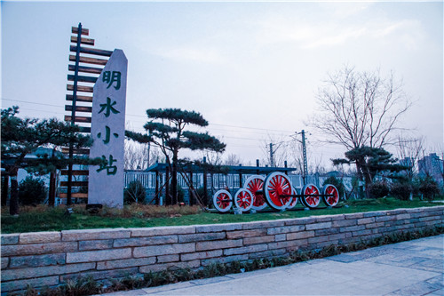 園冶杯專(zhuān)業(yè)獎(jiǎng):明水鐵路公園景觀規(guī)劃設(shè)計(jì)
