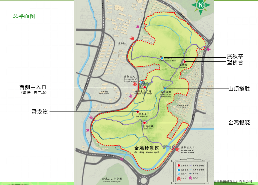 園冶杯專業獎:金雞嶺景區建設項目設計