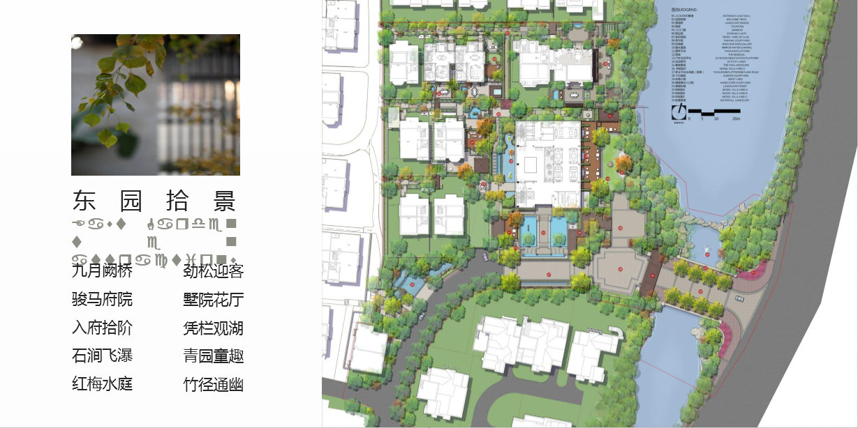 園冶杯專業(yè)獎:金基·九月森林