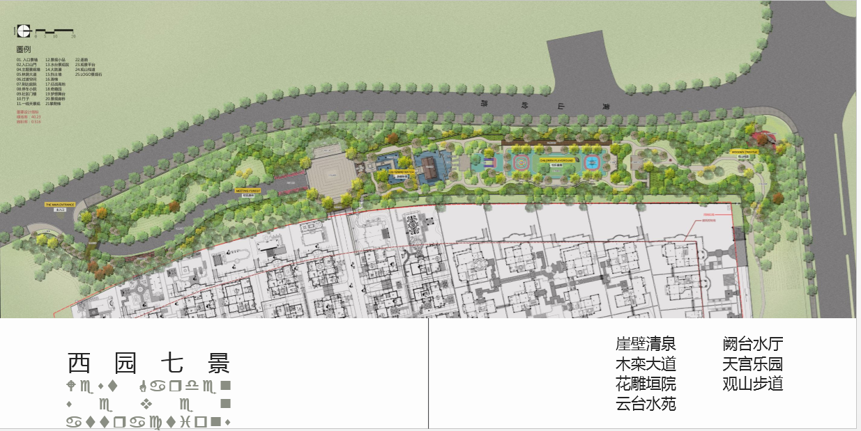 園冶杯專業(yè)獎:金基·九月森林