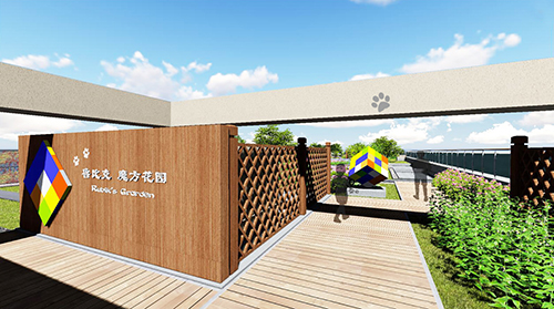 園冶杯專業獎:工業大學附中低碳屋頂花園