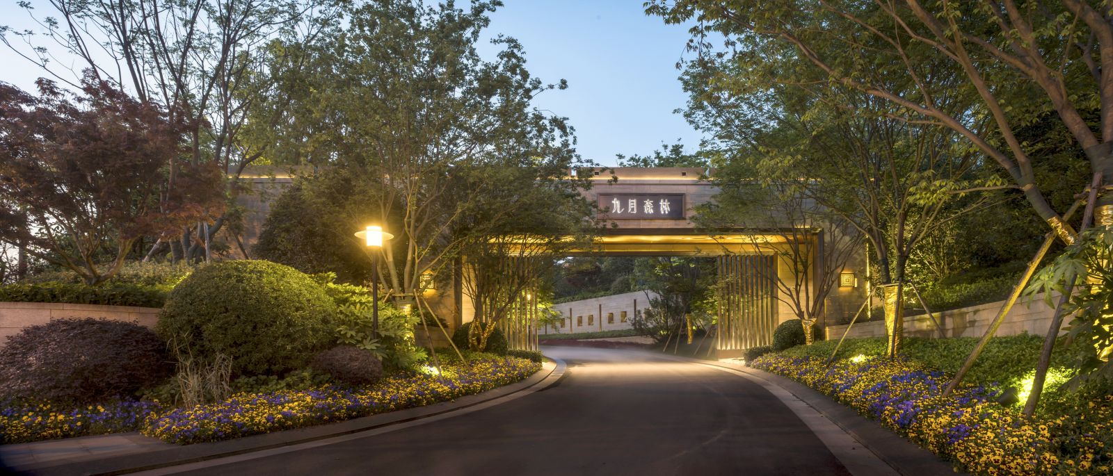 園冶杯專業(yè)獎:金基·九月森林