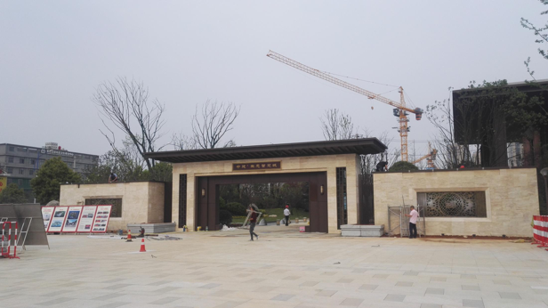 園冶杯專業獎:常德桃花源芙蓉公園景觀工程