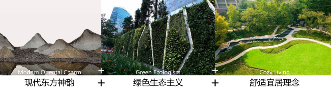 園冶杯專業(yè)獎(jiǎng):鄭州海馬青風(fēng)公園