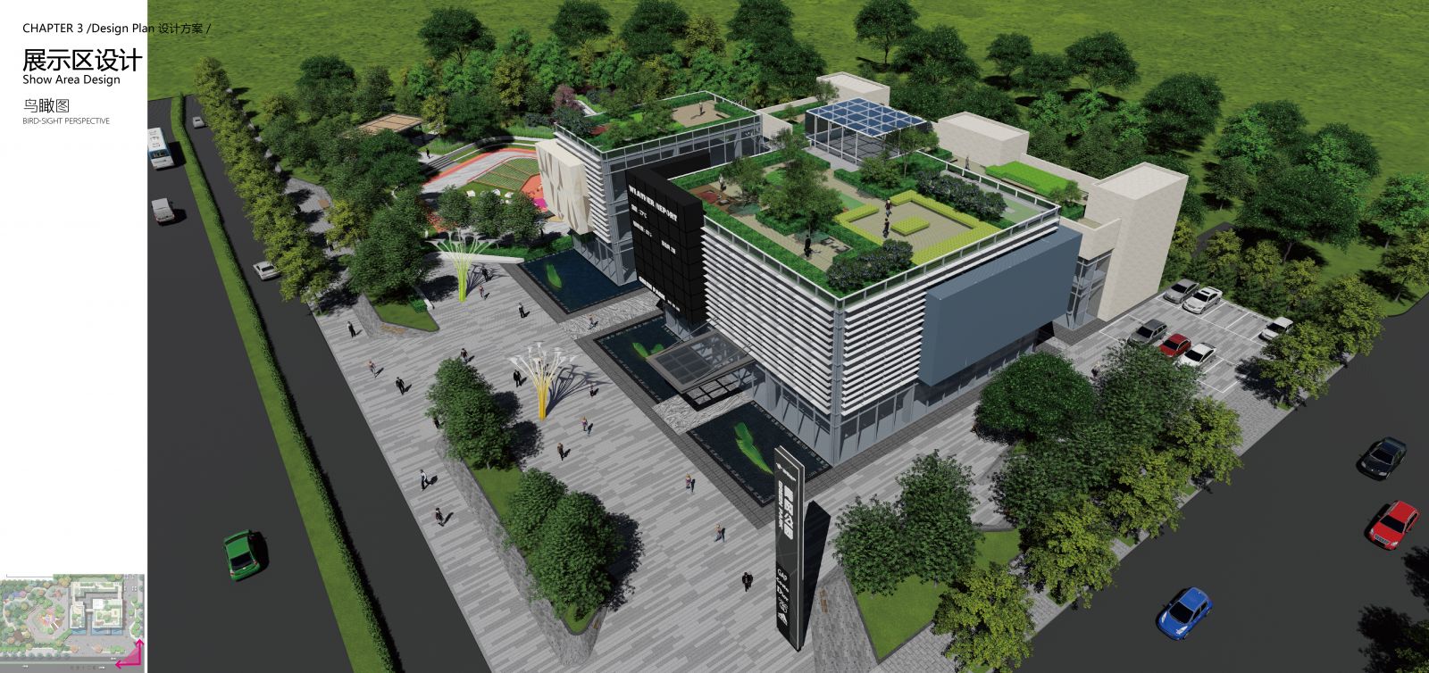 園冶杯專業(yè)獎(jiǎng):鄭州海馬青風(fēng)公園