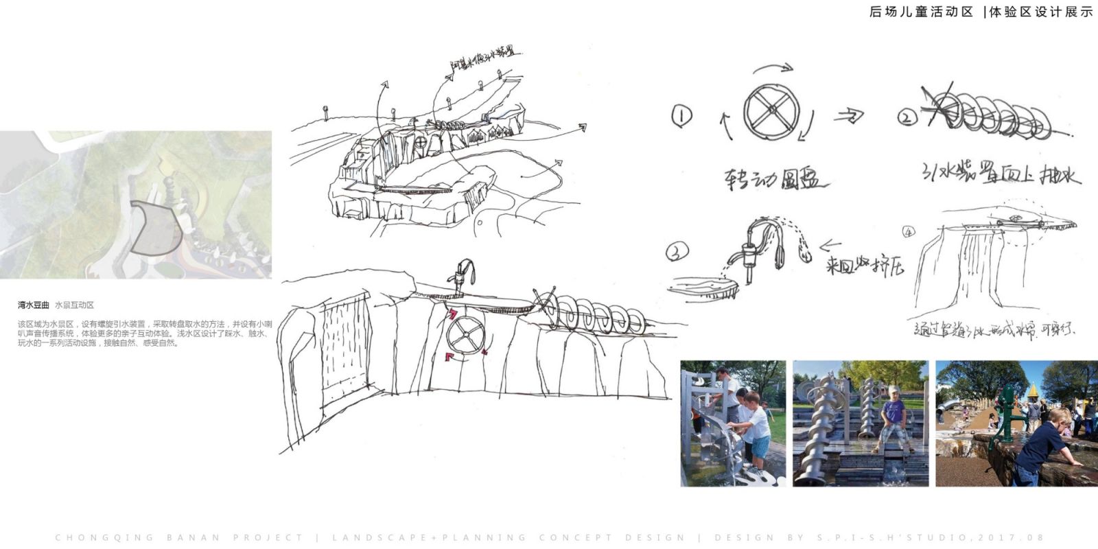 園冶杯專業(yè)獎(jiǎng):重慶千江凌云景觀設(shè)計(jì)