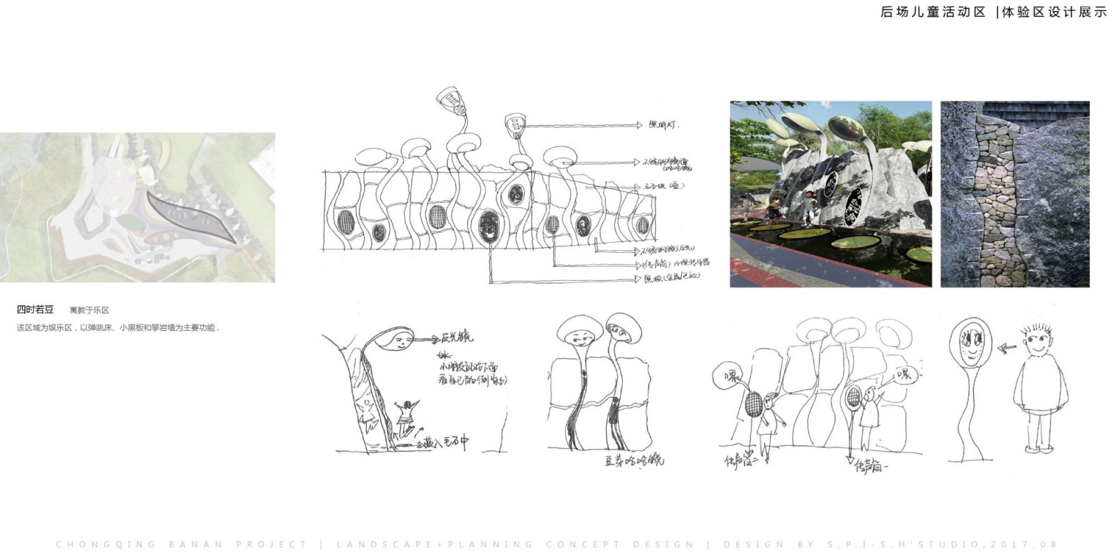 園冶杯專業(yè)獎(jiǎng):重慶千江凌云景觀設(shè)計(jì)