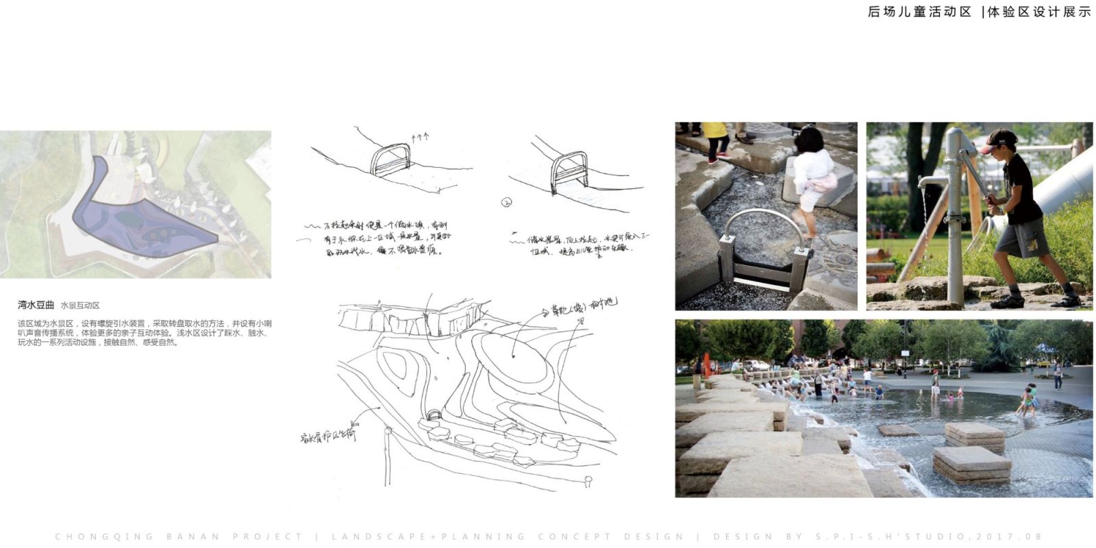 園冶杯專業(yè)獎(jiǎng):重慶千江凌云景觀設(shè)計(jì)