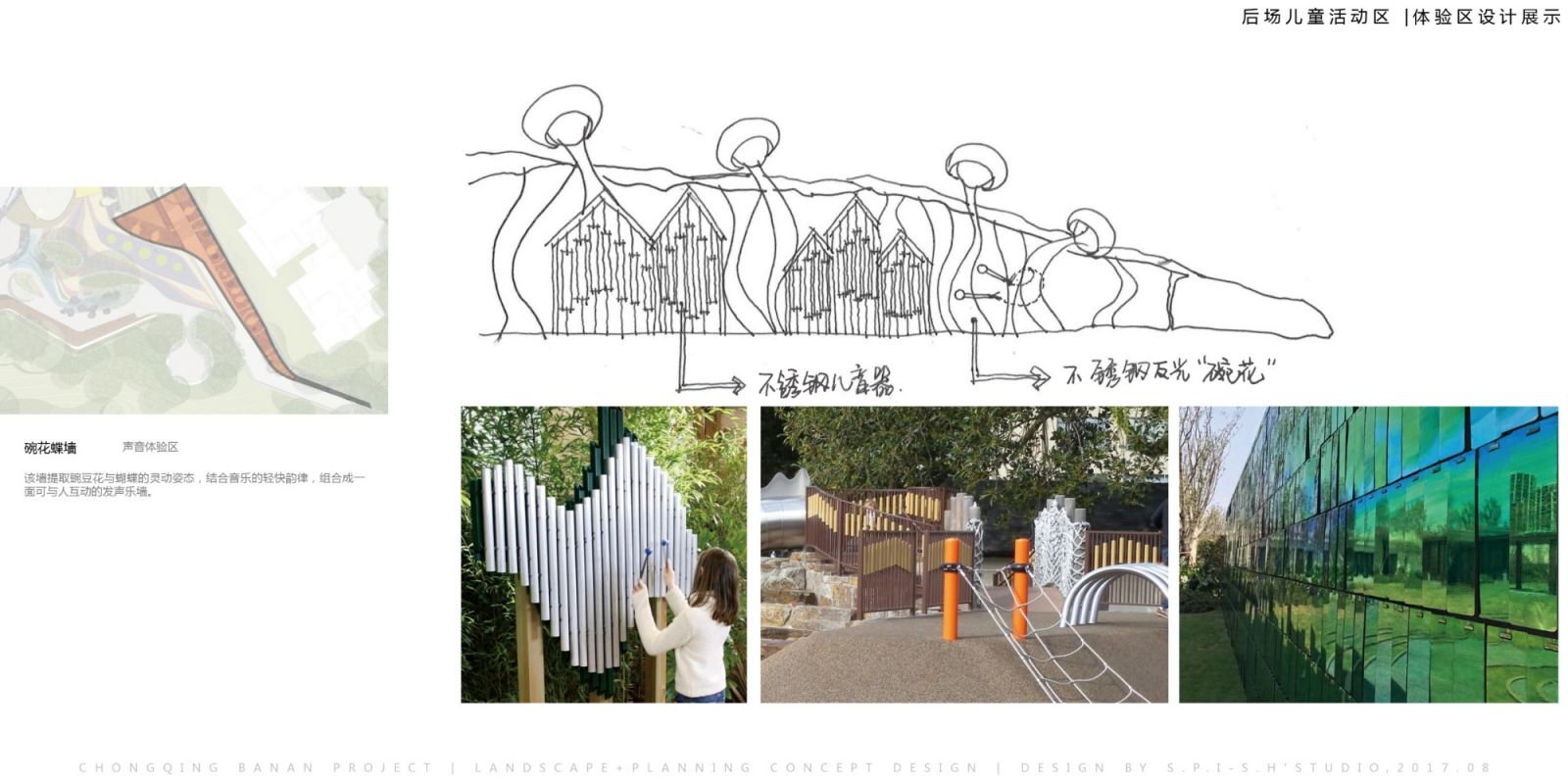 園冶杯專業(yè)獎(jiǎng):重慶千江凌云景觀設(shè)計(jì)